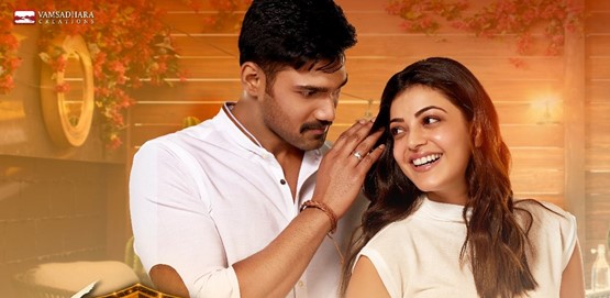 Kavacham Movie Poster