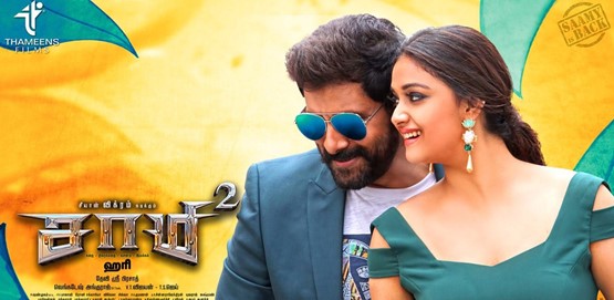 Saamy Movie Poster