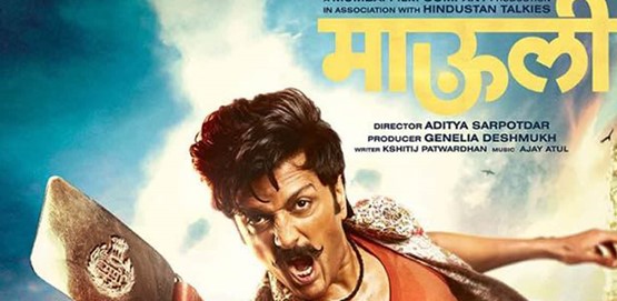 Mauli Movie Poster