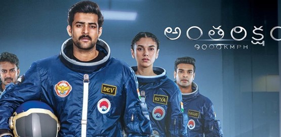 Antariksham 9000KMPH Movie Poster