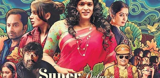 Super Deluxe Movie Poster