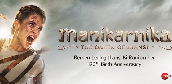 Manikarnika: The Queen of Jhansi Movie Poster