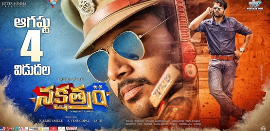 Nakshatram Movie Poster