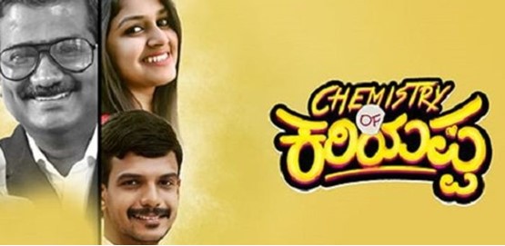 Chemistry of Kariyappa Movie Poster