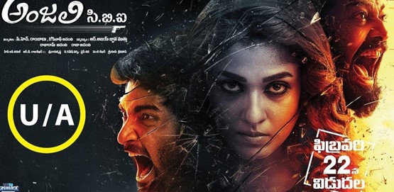 Anjali CBI Movie Poster