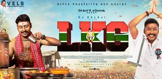 LKG Movie Poster