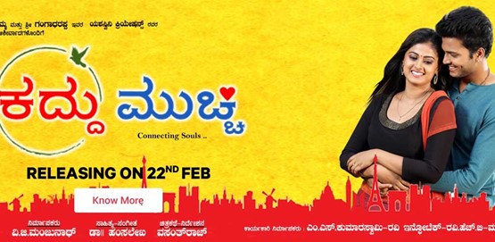 Kaddu Mucchi Movie Poster