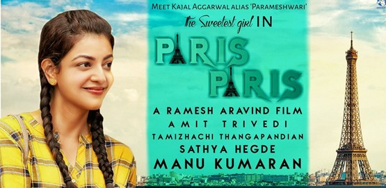 Paris Paris Movie Poster