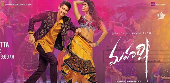 Maharshi Movie Poster
