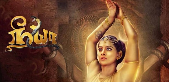 Neeya 2 Movie Poster