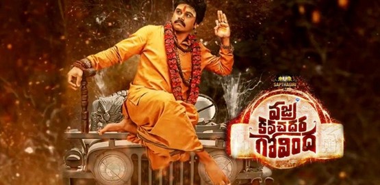 Vajra Kavachadhara Govinda Movie Poster