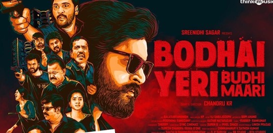 Bodhai Yeri Budhi Maari Movie Poster