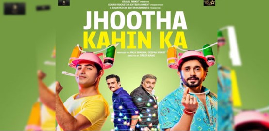 Jhootha Kahin Ka Movie Poster