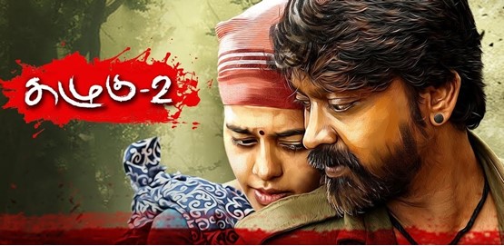 Kazhugu 2 Movie Poster
