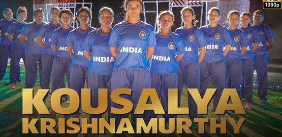 Kousalya Krishnamurthy Movie Poster