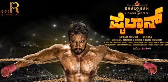 Pailwaan Movie Poster