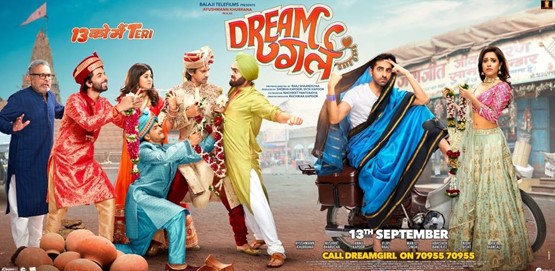 Dream Girl Movie Poster