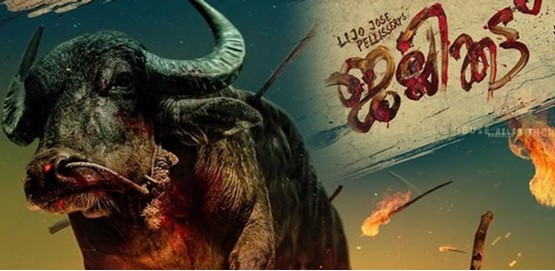 Jallikattu Movie Poster