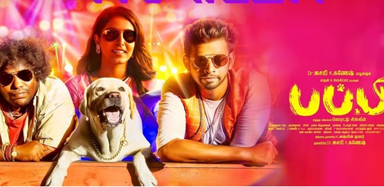 Puppy Tamil Movie Poster