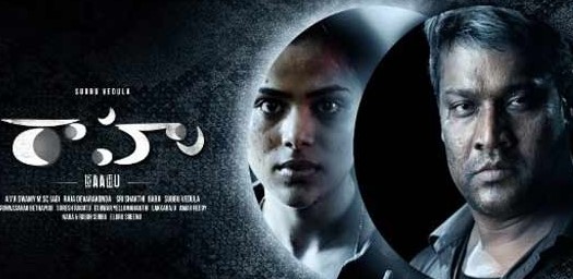 Raahu Movie Poster