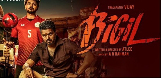 Bigil Movie Poster