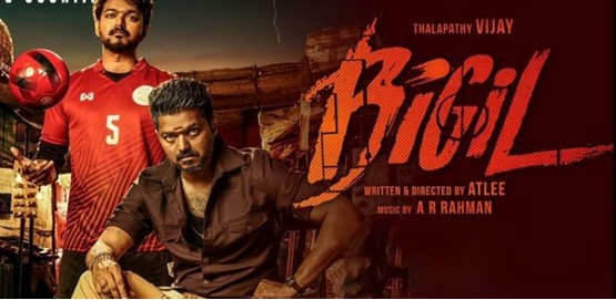 Bigil Movie Poster