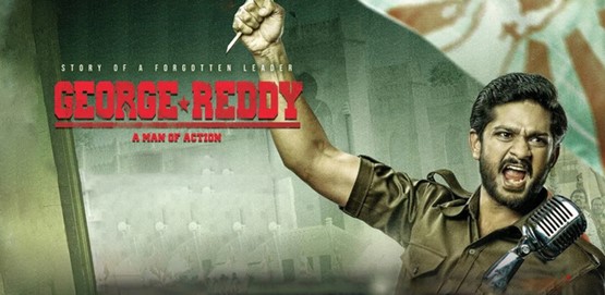 George Reddy Movie Poster