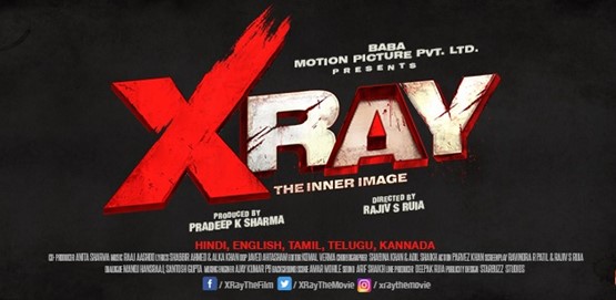 X Ray : The Inner Image Movie Poster