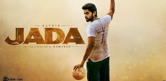 Jada Movie Poster