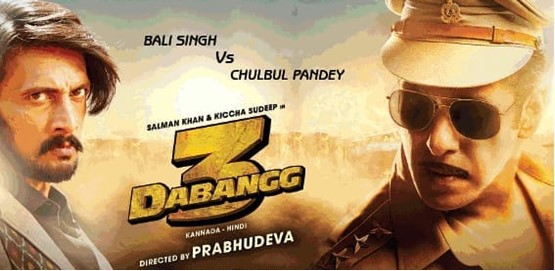 Dabangg 3 Movie Poster