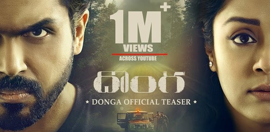 Donga Movie Poster
