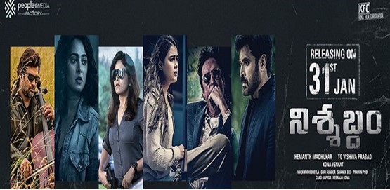 Nishabdham Movie Poster