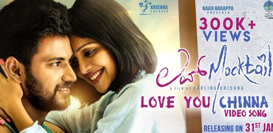Love Mocktail Movie Poster