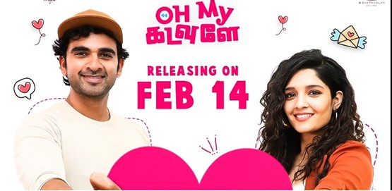 Oh My Kadavule Movie Poster