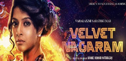 Velvet Nagaram Movie Poster