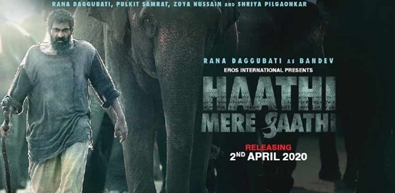 Haathi Mere Saathi Movie Poster
