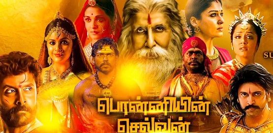 Ponniyin Selvan Movie Poster