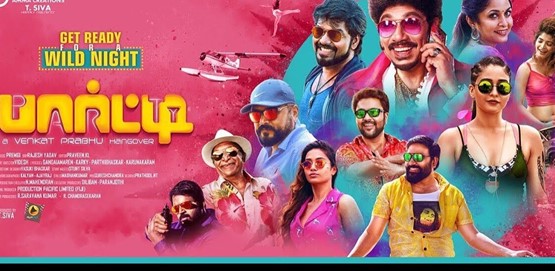 Party:A Venkat Prabhu Hangover Movie Poster