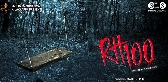 RH 100 Movie Poster