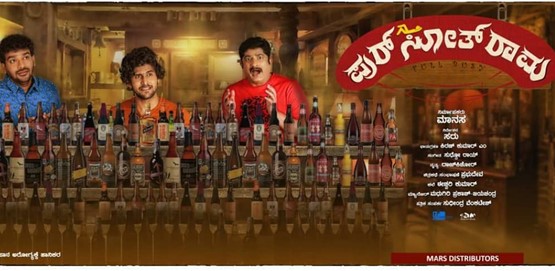 Pursothrama Movie Poster