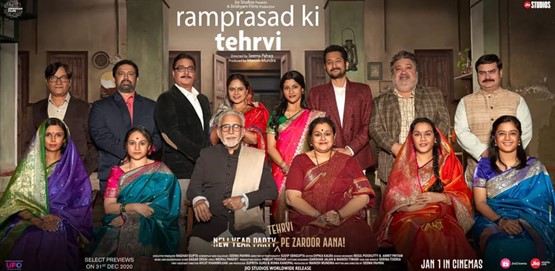 Ramprasad Ki Tehrvi  Movie Poster