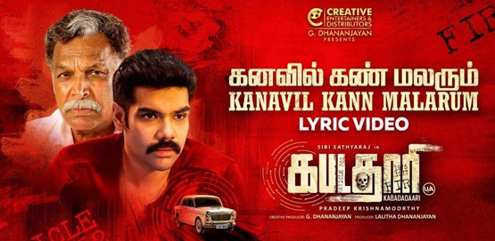 Kabadadaari Movie Poster
