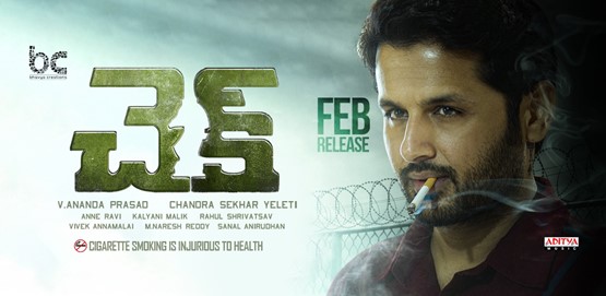 Check Movie Poster