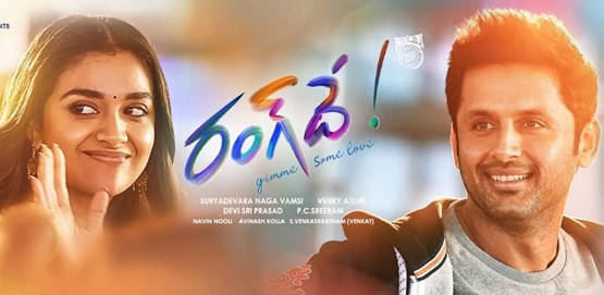 Rang De Movie Poster