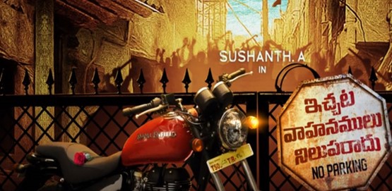 Ichata Vaahanamulu Nilupa Raadhu Movie Poster
