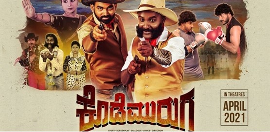 Kode Muruga Movie Poster