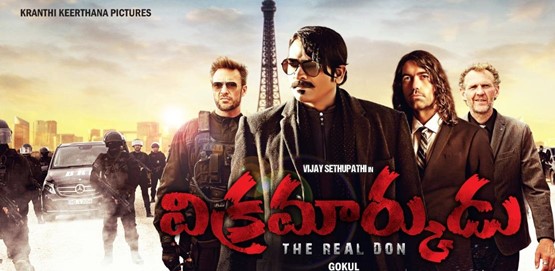 Vikramarkudu:The Real Don Movie Poster