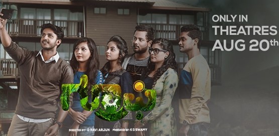 Groufie Movie Poster