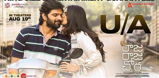 Raja Raja Chora Movie Poster