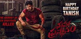 Maro Prasthanam Movie Poster